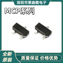 MCP1700T-3302E/TT ȫ��ԭװ MCP1700T-5002E/TT ��װSOT23оƬIC