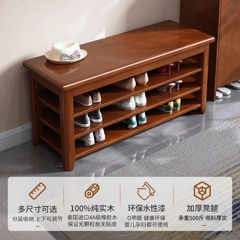 Taburete de cambio de zapatos de madera sólida, taburete de zapatos de puerta de entrada, taburete de asiento integrado para el gabinete de zapatos
