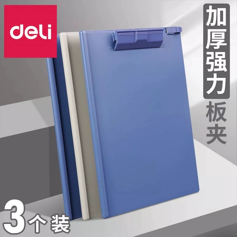 Гастроном пластиковая пластина клип A4 фанера офисный зажим для письма Вертикальная пластина Pad доска очень толстая Толстая папка оптом