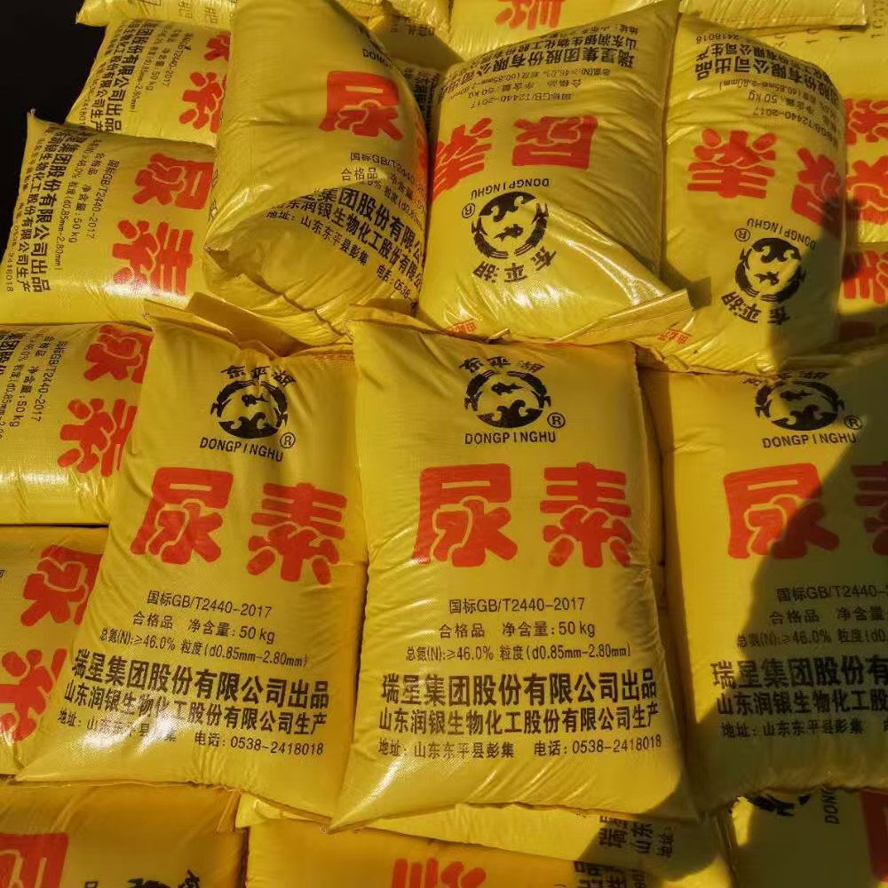 优势供应 瑞星尿素 含氮量46%颗粒尿素  工业级尿素