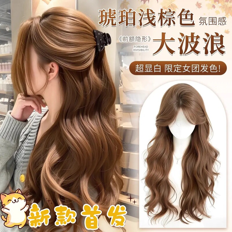 Full Lace Front Wig, Seamless Lace, Amber Light Brown Long Curly Hair, Lightweight Realistic Hair Top, Middle Parting Wig Full Lace Front Wig, Seamless Lace, Amber Light Brown Long Curly Hair, Lightweight Realistic Hair Top, Middle Parting Wig