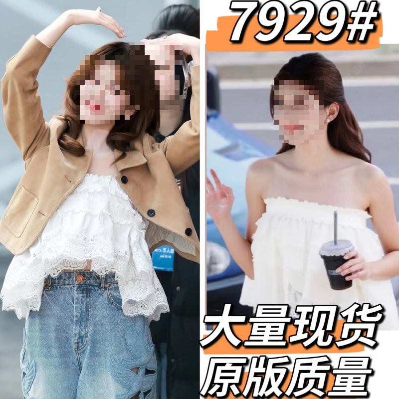 Zhao Lusi's Same Style Short Khaki Jacket with Vintage White Lace Wrap-Top and Irregular Sweet Camisole for Women Zhao Lusi's Same Style Short Khaki Jacket with Vintage White Lace Wrap-Top and Irregular Sweet Camisole for Women