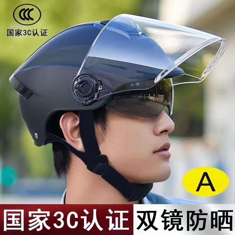 電動自転車ヘルメット、夏の日焼け防止、ダブルミラー、バイク乗車用ハーフヘルメット、安全帽、サイズ調整可能、通気性、軽量|undefined