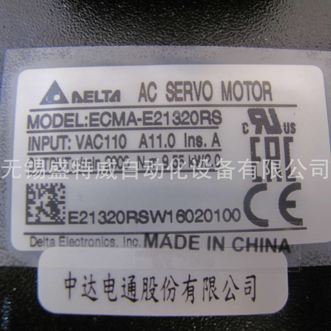 原装现货 ECMA-E21320RS  中达电通伺服电机  2KW台达伺服马达