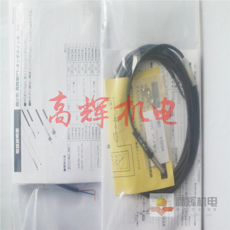 高精度METROL传感器CS067A-BL日本图片全新美德龙 