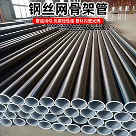 PE管;复合管;波纹管