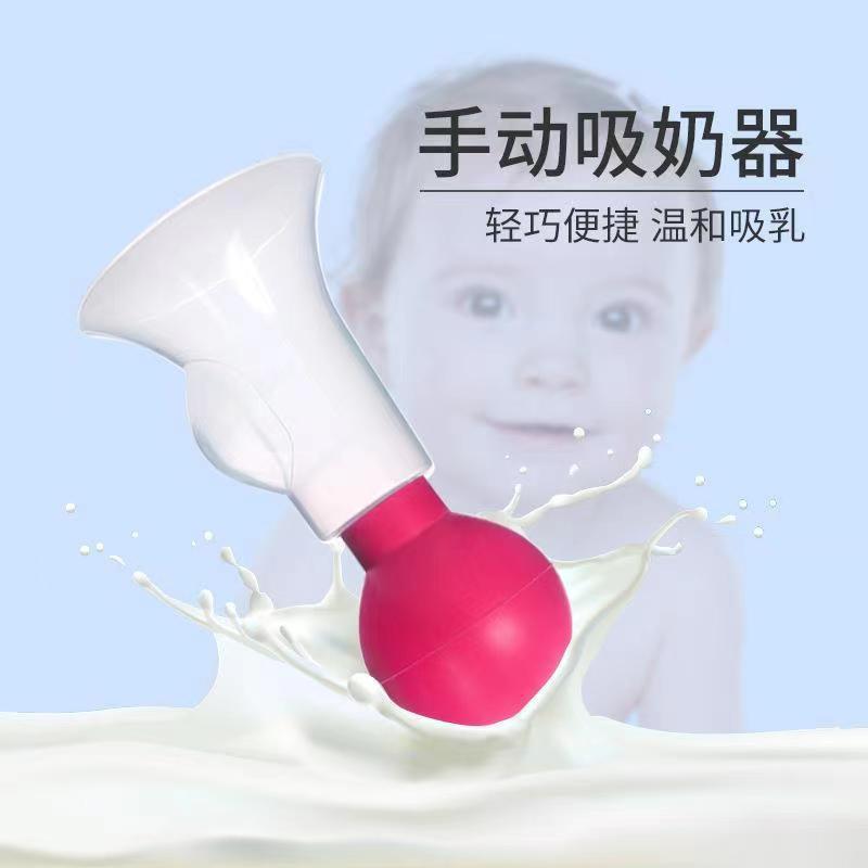 手动吸奶器吸力大孕产妇用品母婴用品配件挤奶器拔奶催乳|ru
