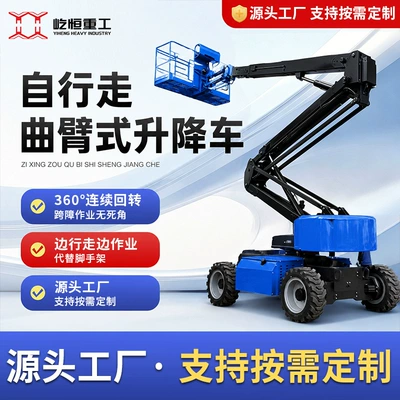 Fully Self-Propelled Articulated Arm Lift Avtomobil fırlanan platformaları
