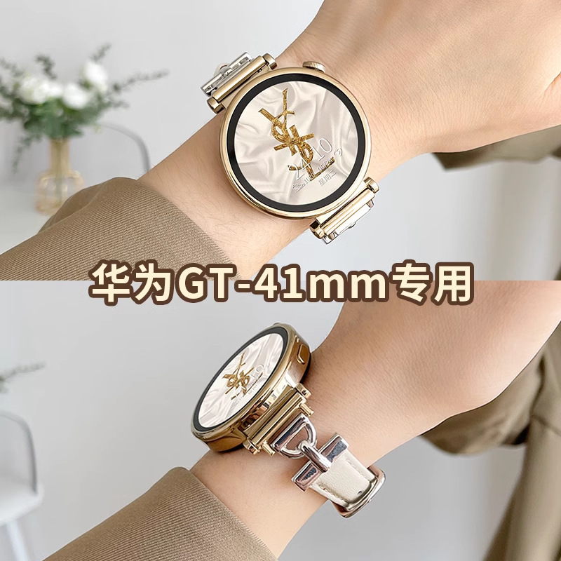 For Huawei Gt4g Strap New Gt5 Watch with Leather t3gt2gt1watch4 Women's 41mm Strap