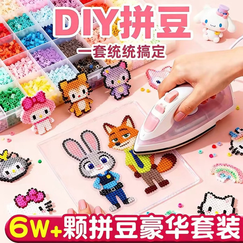 Complete DIY Bead Art Kit with 3D Fusion Mard Color Set, Tools, Ironing Paper, and Refill Pack Complete DIY Bead Art Kit with 3D Fusion Mard Color Set, Tools, Ironing Paper, and Refill Pack