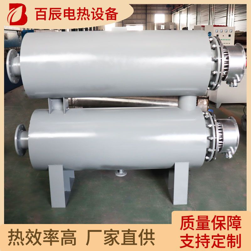 厂家供应双筒导热油加热器 高温加热管道加热器  液体加热器