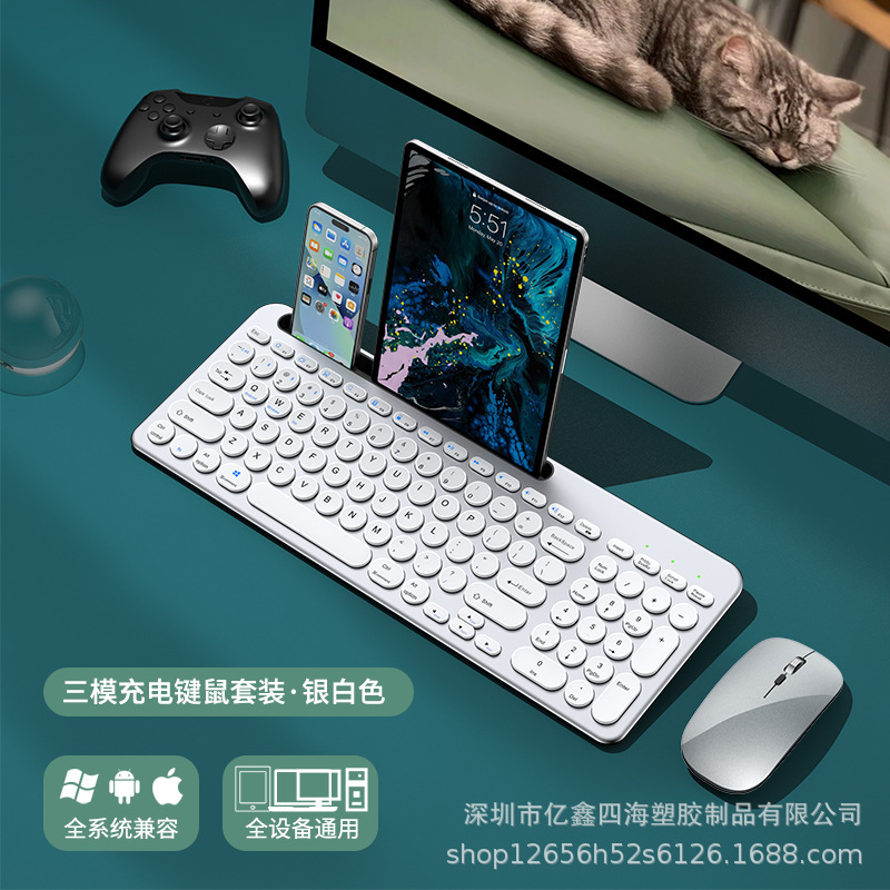 Yixin 709 デュアルモードカードスロットワイヤレスキーボードとマウスセットタイプ C 充電ポートはさみ足プロセスに適しています|undefined