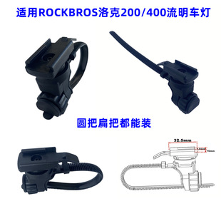 ����܇ǰ�����Ͳҹ�T�b���m�ú��B/ROCKBROS���YQ200/400������