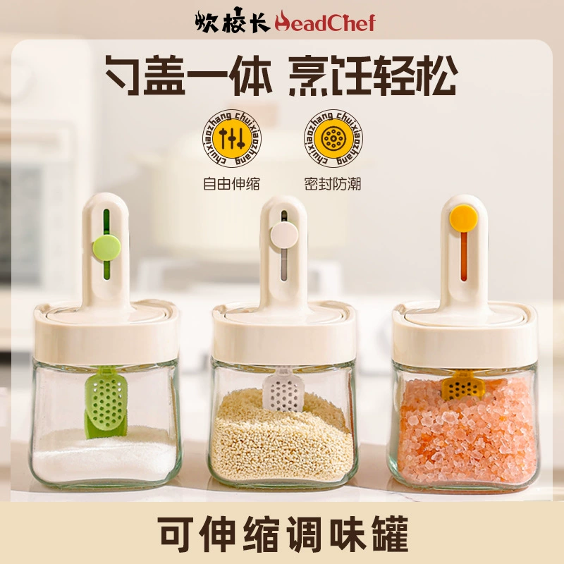 Кухонная банка для приправ, крышка ложки, выдвижная многофункциональная бутылка для приправ, герметичная банка для соли, бутылка для приправ, устойчивая к высоким температурам коробка для приправ