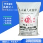 碱式透明eva发泡碳酸锌