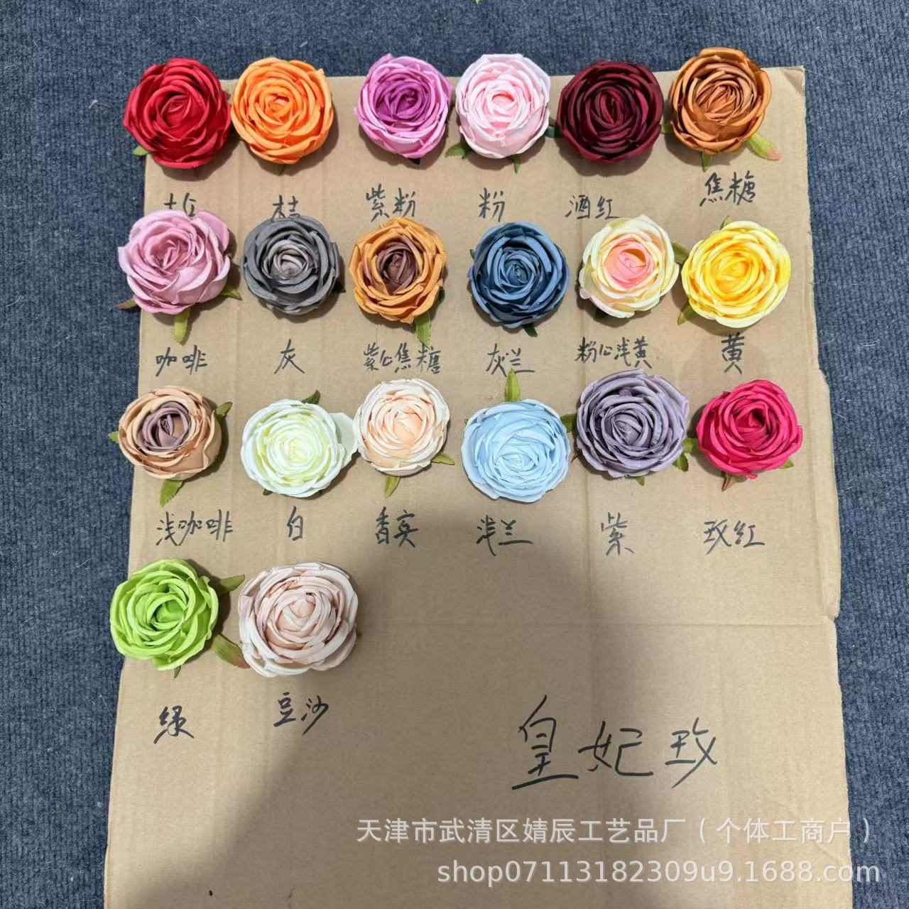 The new imperial concubine rose flower head simulation flower wedding hall decoration rose foreign trade fake flower factory wholesale