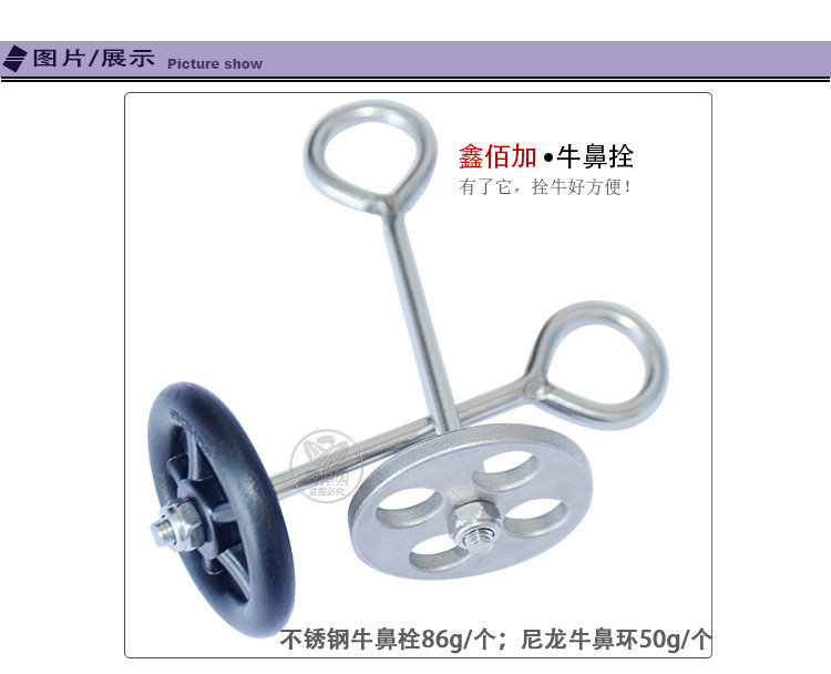 牛鼻栓AA详情页 (4).jpg