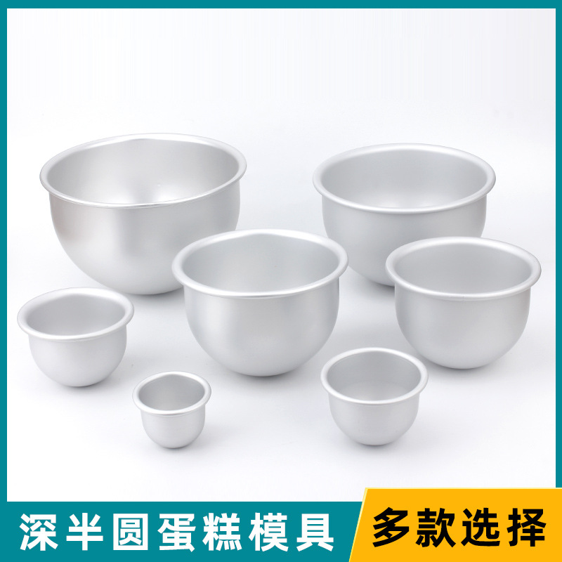 阳极深半球比基尼模情趣蛋糕模具浅半圆形烘焙工具芭比娃娃公主模