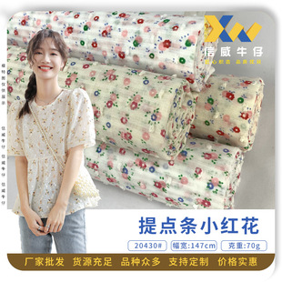 �Ứ�c���y������ С�t��ӡ������ �n��Ů�b�黨��������������