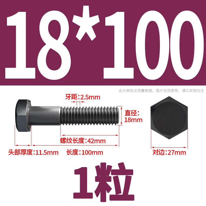 12.9級高強度外六角ねじナット大全延長ボルトねじM4M5M6M8-M24|undefined