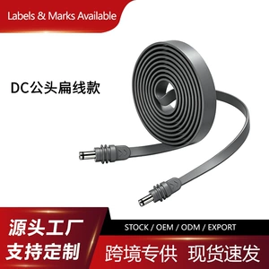 Amazon car cigarette lighter adapter, flat wire DC male connector, cigarette lighter plug, suitable for RVs and campers, with door and window seals