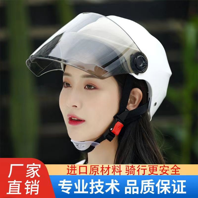 Suitable for new national standard electric bottle motorcycle helmet four seasons universal safety cap summer sunscreen light half helmet