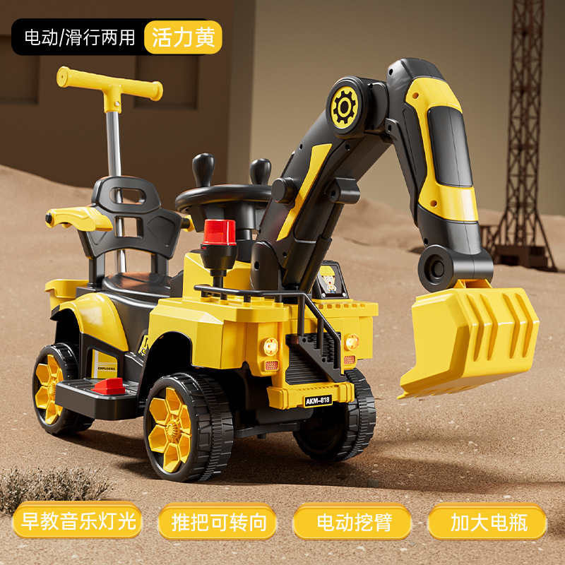 儿童电动挖掘机可坐人玩具车男孩遥控电动可挖挖土机大号型工程车|undefined