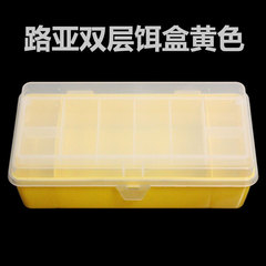 Bass fishing lure box tool accessories double-layer yellow lure box with height plastic portable storage box