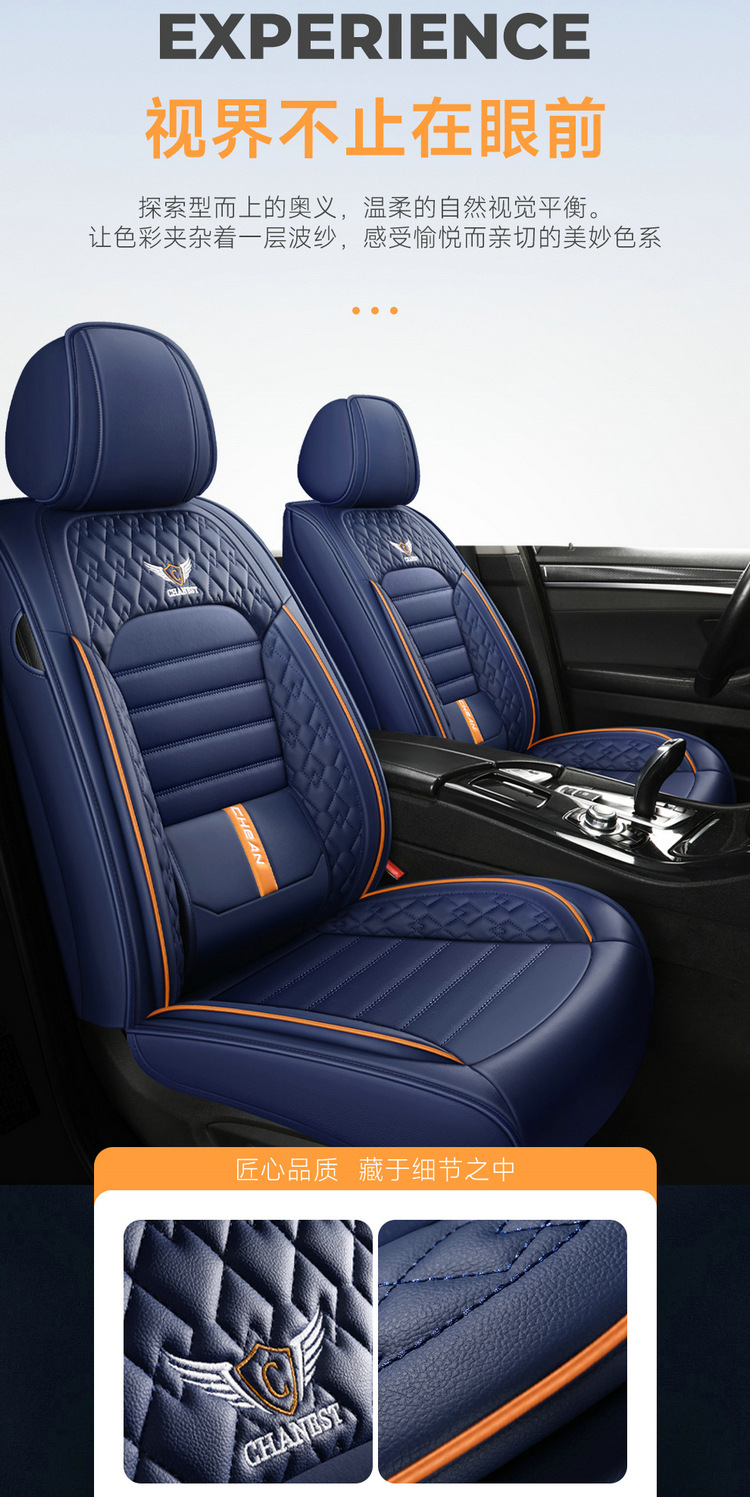 Cross-Border Solid Waist-Supporting Ice Silk Full-Cover Car Seat Cushion, Universal Leather Seat Cover for All Seasons, Suitable for Five-Seater Cars Temu