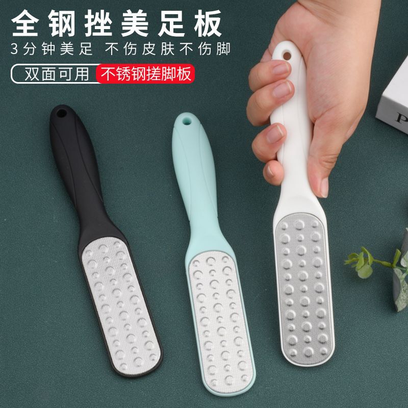 磨脚神器去死皮老茧修脚底石磨砂脚皮器刮脚后跟脚部刀双面搓脚板|undefined