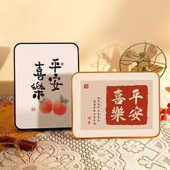 工厂平安喜乐礼品摆件字画客厅卧室玄关相框摆台挂画桌面励志装饰