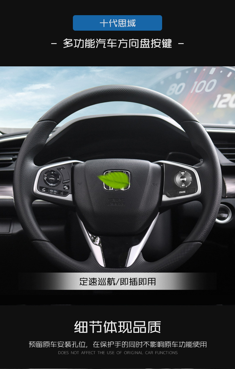 For Honda Tenth Generation Civic Multifunction Steering Wheel Button Volume Bluetooth