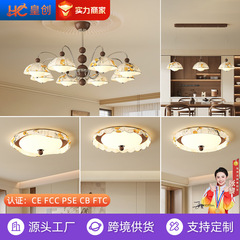 宋式美学中古风吊灯客厅餐厅卧室吸顶灯复古全屋灯具套餐中山灯具