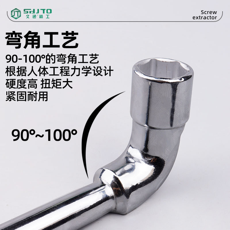 Espejo de fábrica Llave perforada tipo L boca de fresado manual llave de codo de tubo Llave de zócalo tipo L herramientas de hardware