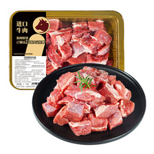 商超系列巴西草饲牛腩同款牛腩原切牛腩进口牛腩红烧焖炖煮