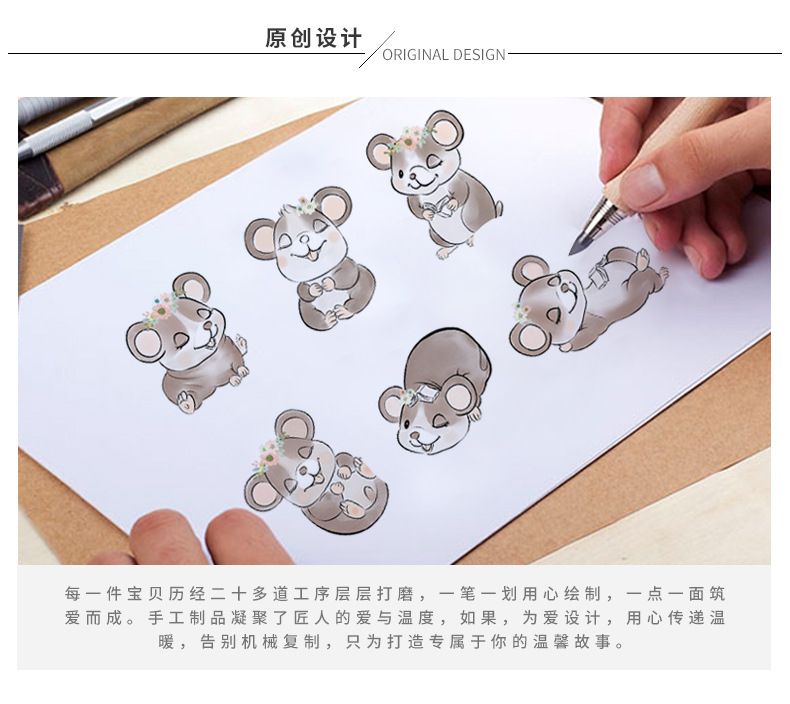 萌鼠宝宝摆件_04.jpg
