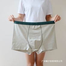 加肥加大码新款内裤男200斤特大号平角裤250 300斤大码胖子四角裤