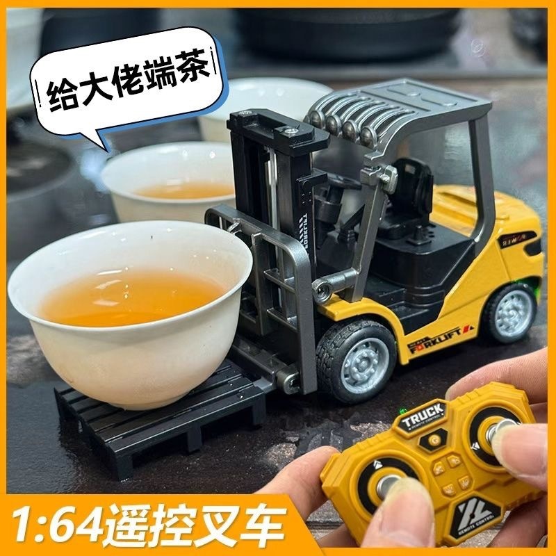 1:64迷你合金叉车遥控工程车系列玩具蓝牙遥控车男孩模型礼物|undefined