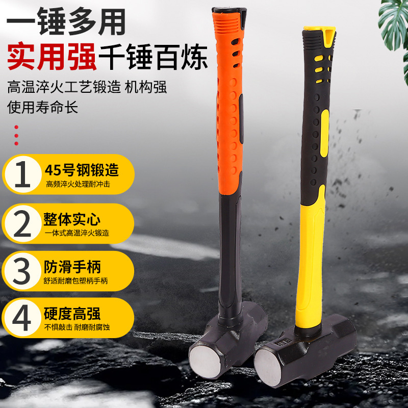 青龙特钢黑色包塑柄八角包塑柄八角锤工地榔头纤维柄锤子砸墙重型