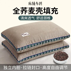 そば枕芯 シングル寮 ソフト＆ハード枕芯 枕カバー付き 頸椎保護 そば皮 シングルパック 睡眠補助 男女兼用