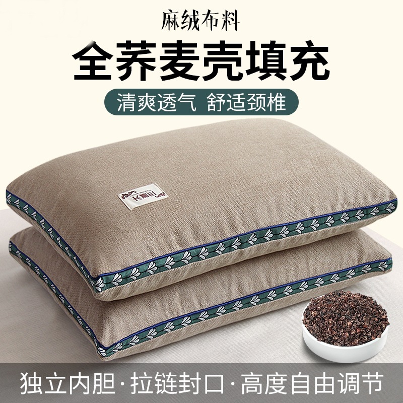 そば枕芯 シングル寮 ソフト＆ハード枕芯 枕カバー付き 頸椎保護 そば皮 シングルパック 睡眠補助 男女兼用|undefined