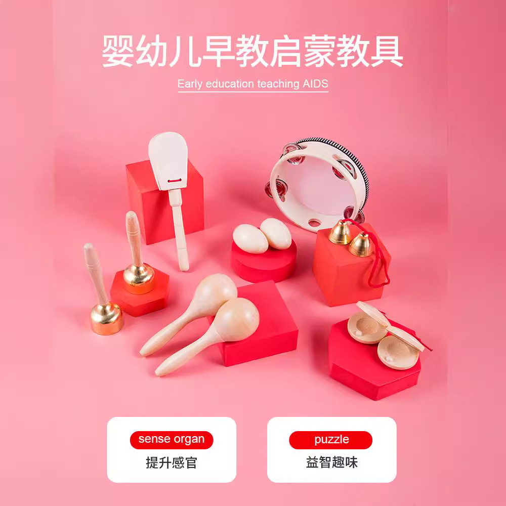 Kindergarten orff instrumento de percusión traje de registro juguete material didáctico tablero de sonido martillo de arena campana tambor triángulo hierro doble tubo de sonido