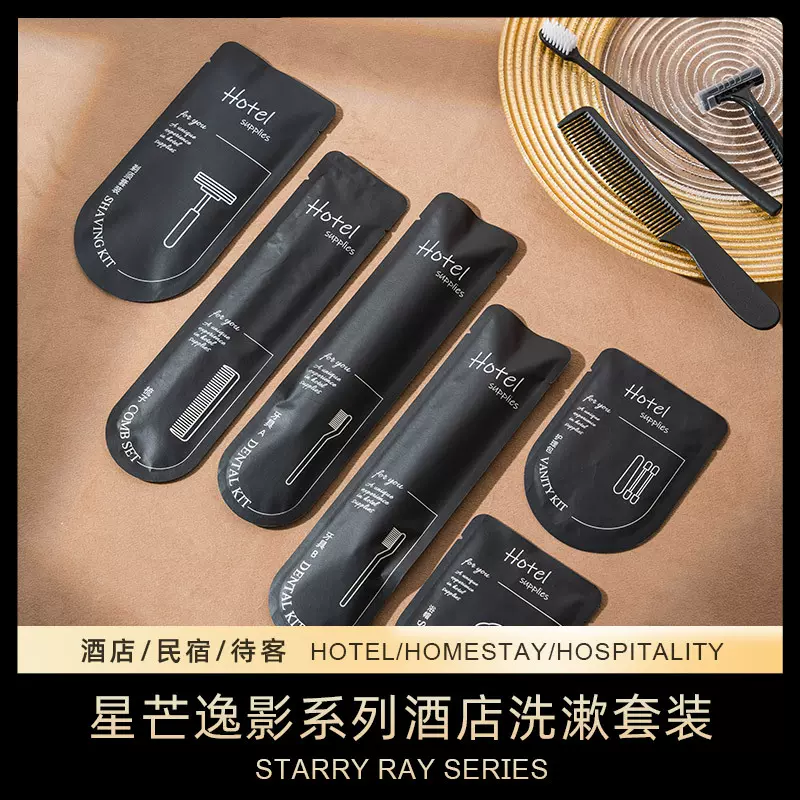 一次性牙刷酒店宾馆民宿批发家用待客洗漱用品带牙膏软毛厂家批发