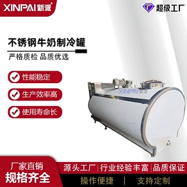 反应釜;搅拌机;蒸发器