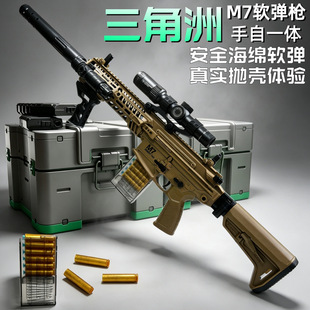 �峼M7������늄��B�l��߳���HK416����һ�w����ͻ��ܛ������