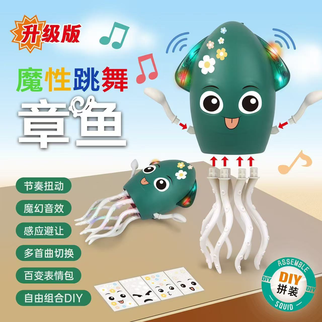 Exportaciones transfronterizas, pulpo de baile mágico eléctrico, pulpo, evitación automática de obstáculos, juguetes de descompresión divertidos y complicados para niños