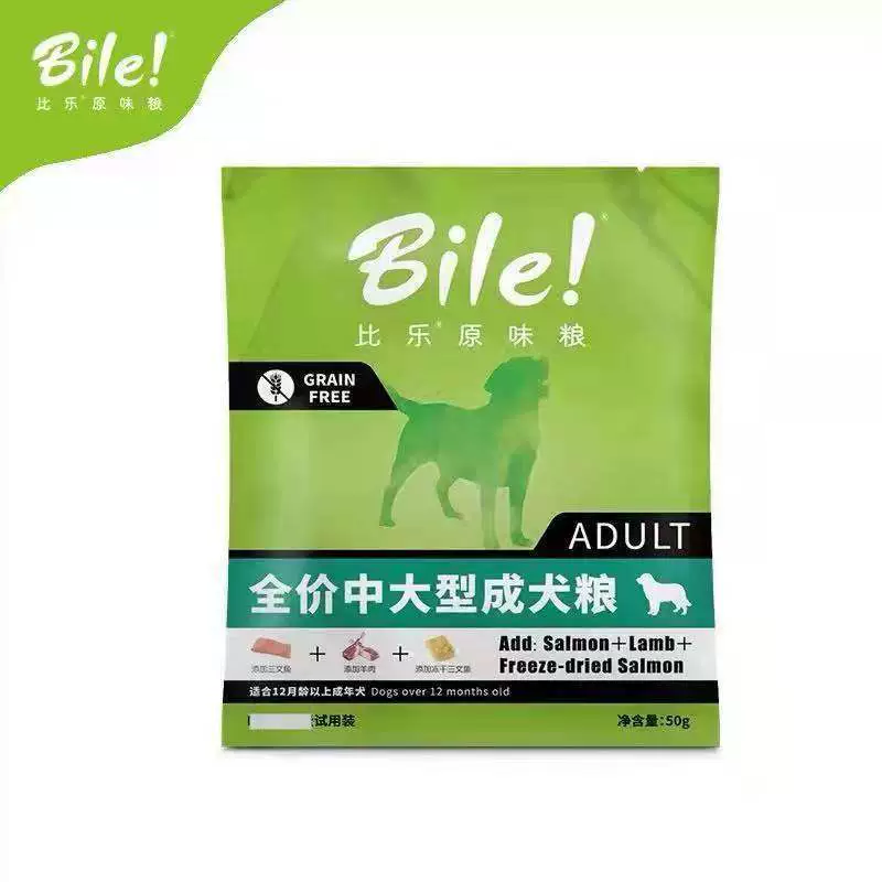 Корм для собак Bile Dog Food Yee Dog Food Liangbei Dog Food Original Flavor Guardian Низкая аллергенность для взрослых собак и щенков Full Life Stage Dog Trial Full Pack.