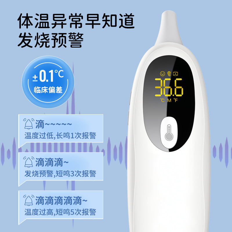 Sunflower Medical Grade Actualizado Pistola de temperatura del oído Pistola de temperatura corporal Nuevo tipo conveniente de temperatura de medición de temperatura de una botón Pistola de temperatura de precisión médica