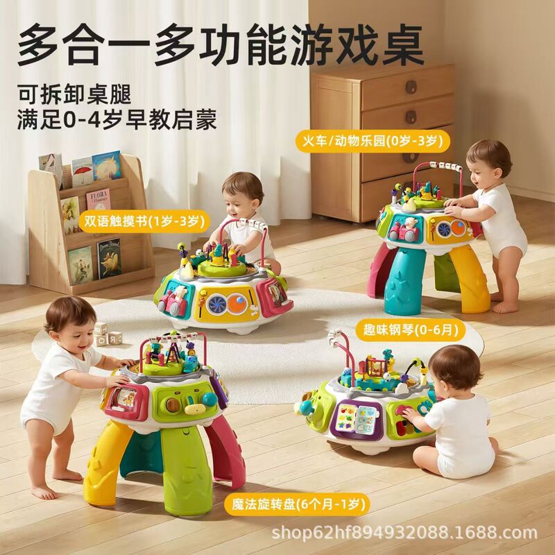 Guyu Game Table Baby Busy Table Infant Toy Birthday Gift Early Education Educational Learning Table 4Th Generation Guyu Game Table Baby Busy Table Infant Toy Birthday Gift Early Education Educational Learning Table 4Th Generation