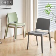 马鞍椅塑料椅子家用靠背餐桌休闲椅子网红现代简约餐厅可叠放餐椅